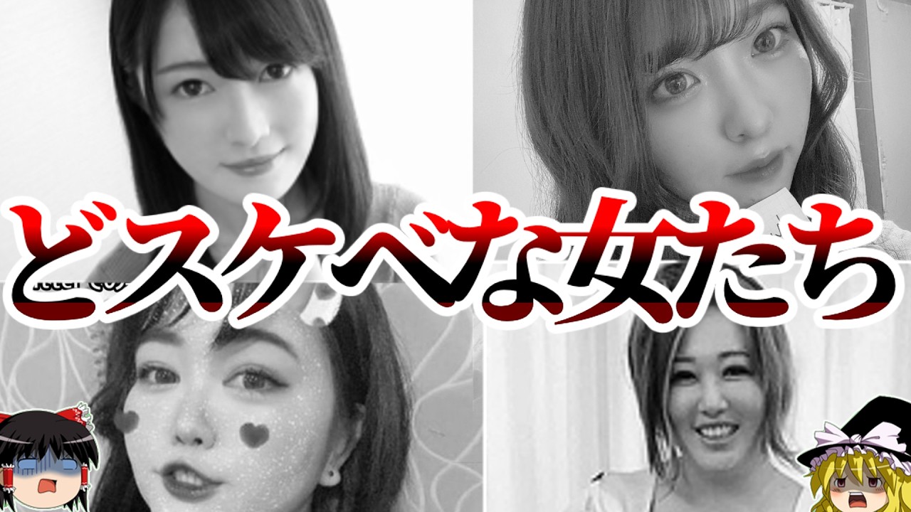 【作業用】どスケベな女たち【まとめ】