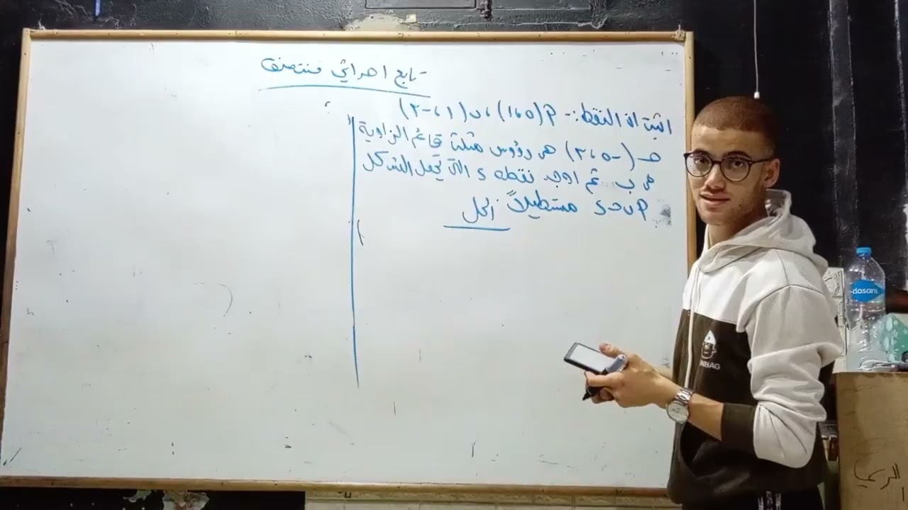 مسائل بتيجي ف الامتحان على احداثي المنتصف 3 اعدادي