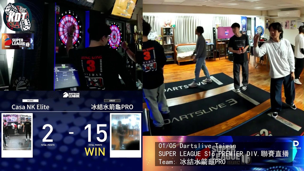 KDT 01/05 Dartslive Taiwan  SUPER LEAGUE S16 PREMIER DIV.聯賽直播📺🎯