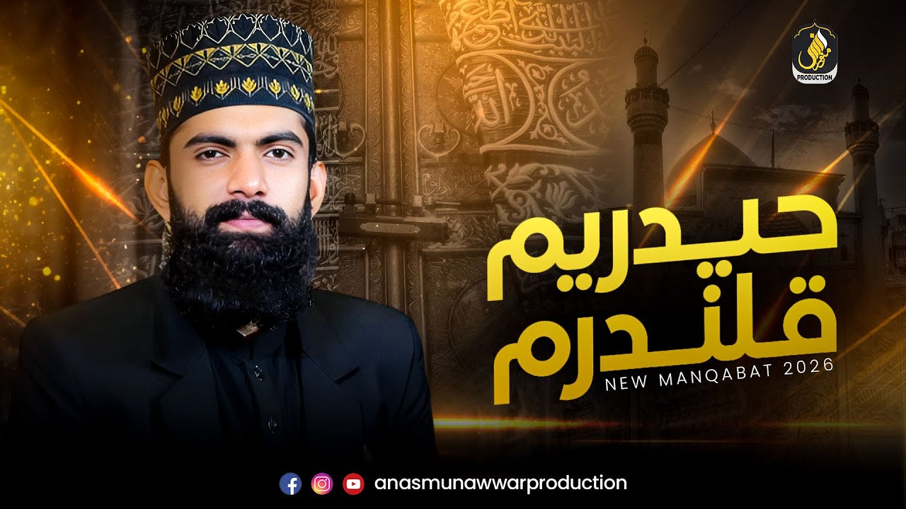New Manqabat Mola Ali 2026 - Haideriyam Qalandaram Mastam - Syed Anas Kareemi
