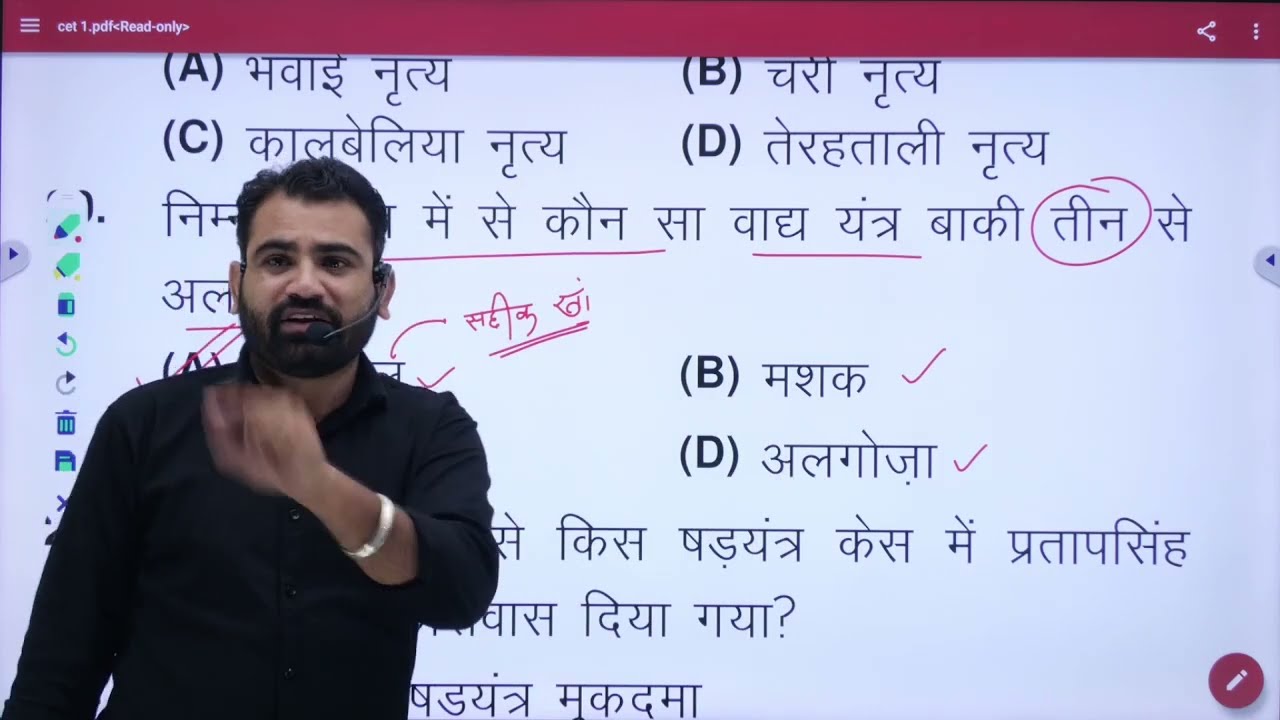 CET paper solution by Ashok sir 