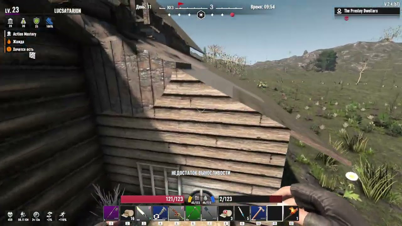 7 Days to Die Asylum ч33 Мда я просто ору