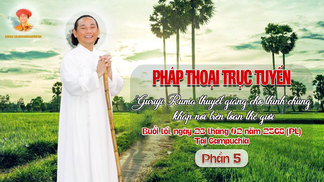 🔴PHÁP THOẠI TRỰC TUYẾN_Guruji Sagarrumagarmatha thuyết giảng tại Campuchia I P5 I Tối 23-02-2568 PL