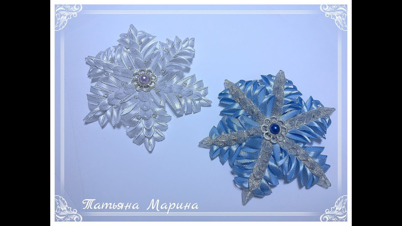МК Снежинка из узкой ленты❄️❄️❄️/Snowflake from narrow ribbon/Floco de neve de fita estreita