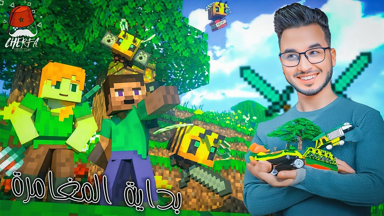 MINECRAFT CHERFA - بداية المغامرات في سيرفر الشرفة 🏗️