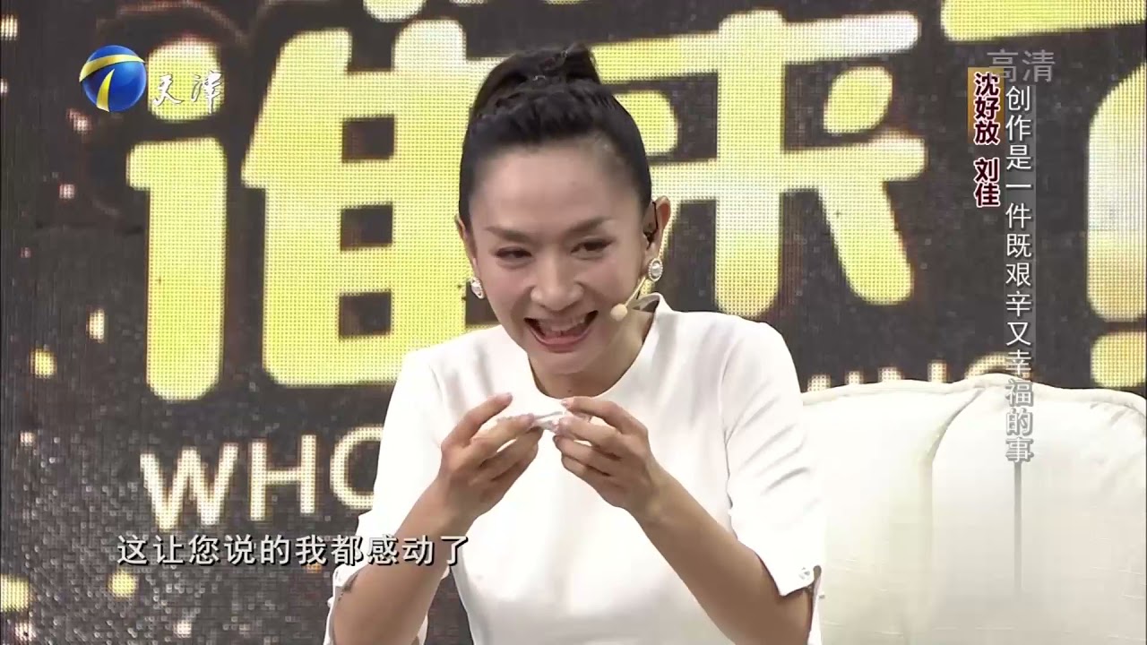 刘佳沈好放回忆合作《戈壁母亲》：摄影师都看哭了丨你看谁来了