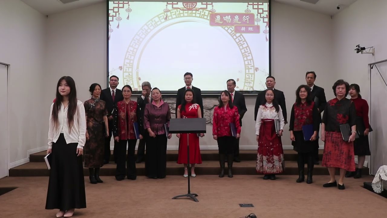 Chinese New Year choir presentation 