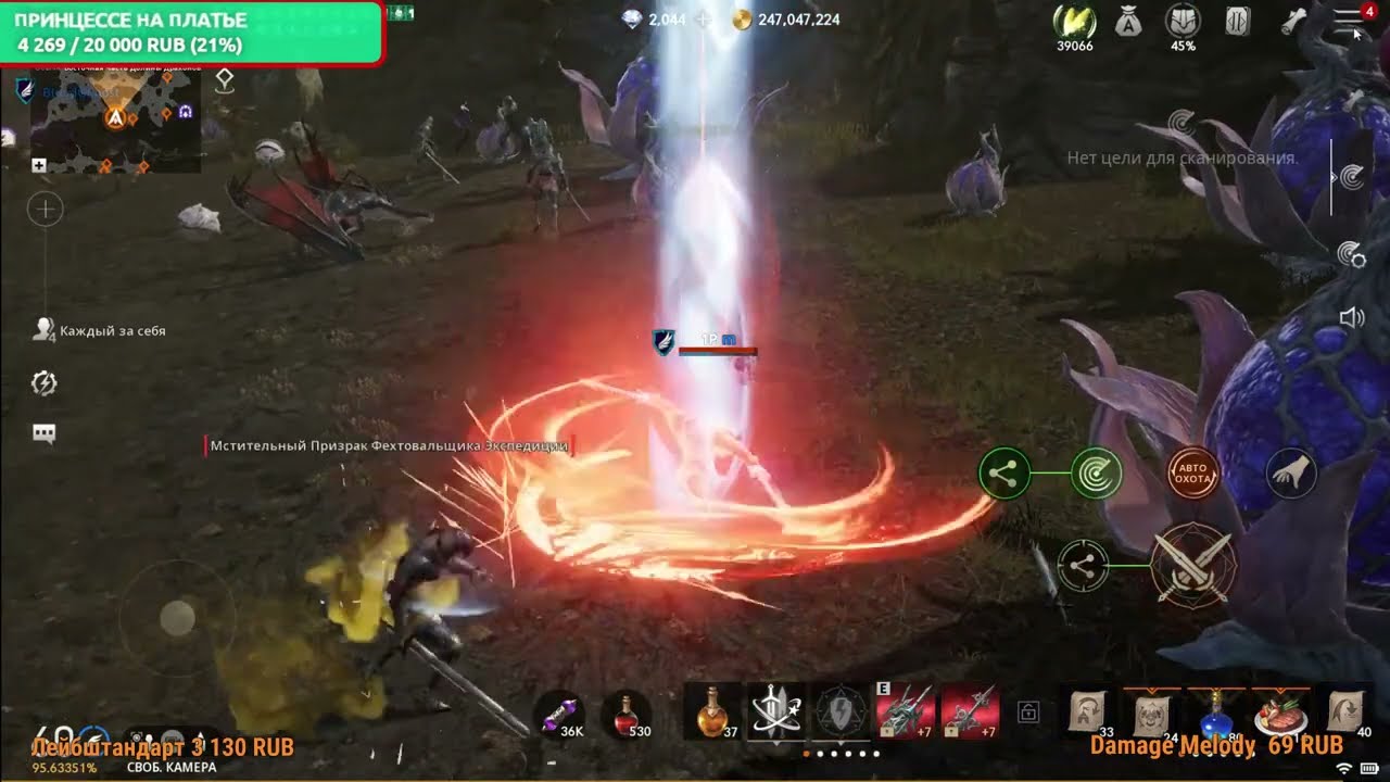 Lineage 2M MT Team Вносят Ясность L2M Stream