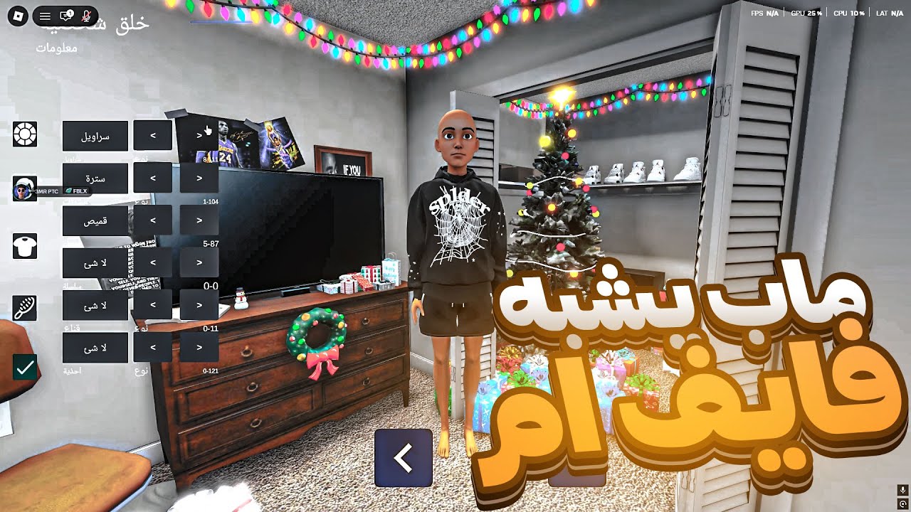 جربت المابات الي تقلد قراند وفايف ام وريسبكت؟؟🤷‍♂️