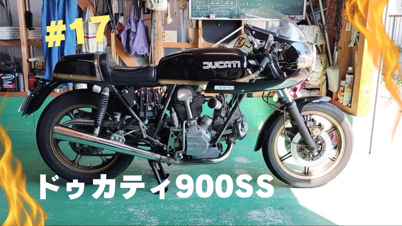 ドゥカティ900SS （ベベル）#ドゥカティ 900SS #ベベル #ワンフェス