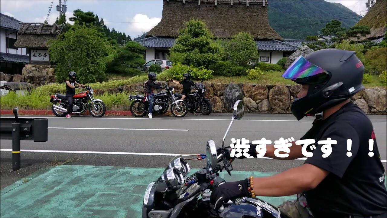 Z  プチツーリング 　美山【KAWASAKI ゼファー1100RS】