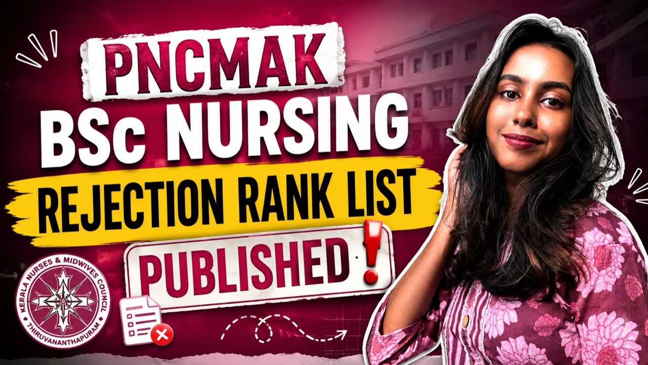 PNCMAK BSc Nursing rejected rank list published 2026-27❗️| Must watch #bscnursing #pncmak 