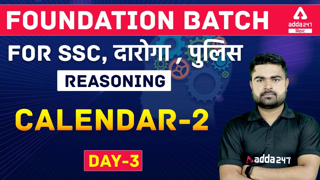 Reasoning | Calendar Questions with Tricks #2 | Bihar Police | Daroga | SSC | Day-3