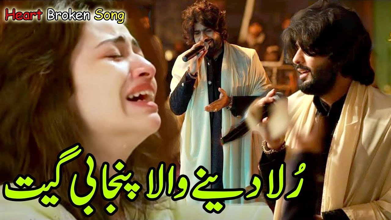 Yaad Aya Bewafa | Zeeshan Rokhri | Punjabi Saraiki Song | Sir Da Soda