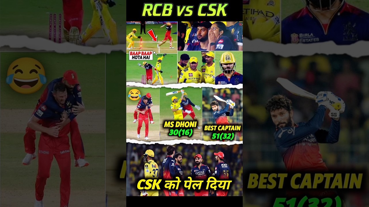 RCB vs CSK MATCH के TOP 5 MOMENTS 🔥