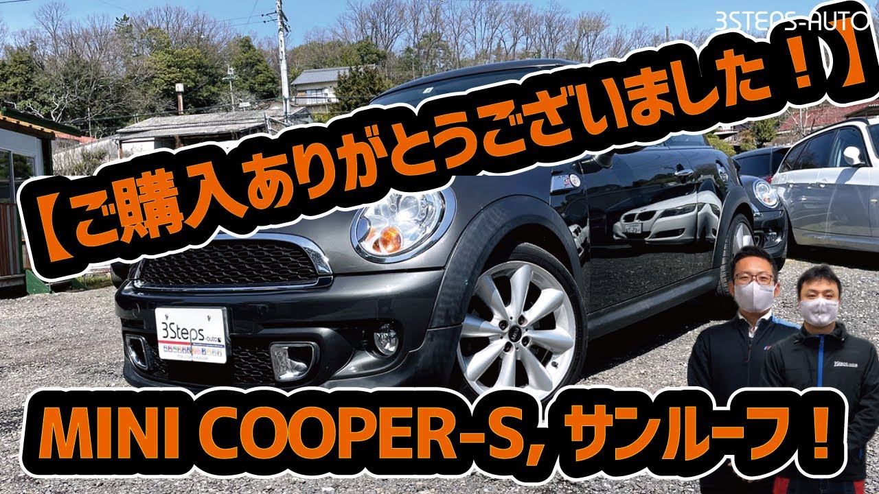 【SOLD!】ご購入ありがとうございました！H22.R56 MINI クーパーS, LCI 　車両紹介＆走行動画です！！