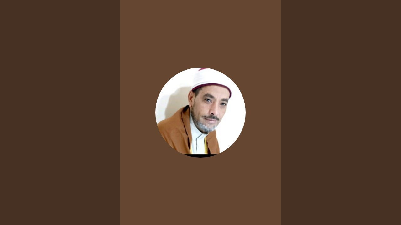 مراجعة ليلة الامتحان ترم أول-الثقافة الإسلامية للشهادة الإعدادية الازهرية 
