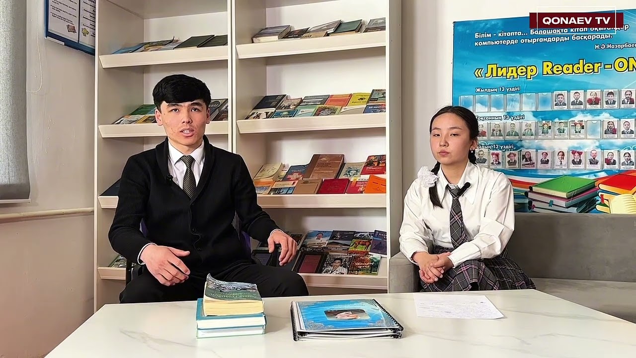 “СҰХБАТ” жобасы
