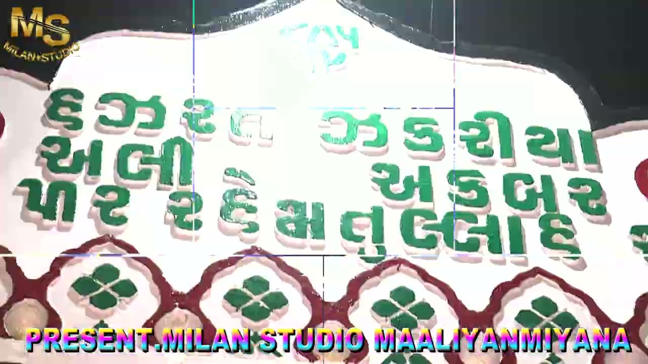 coming soon hajipir song