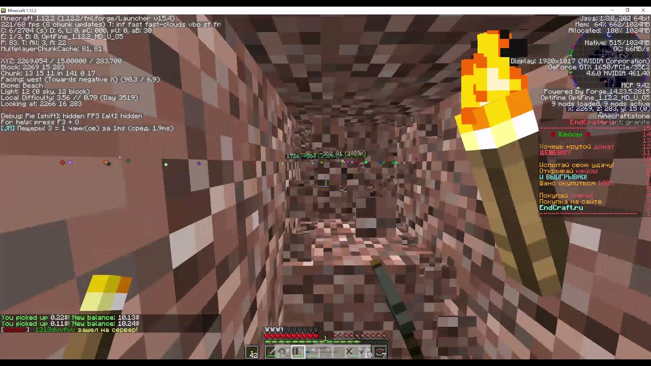 Видео 03 10 2021 104644