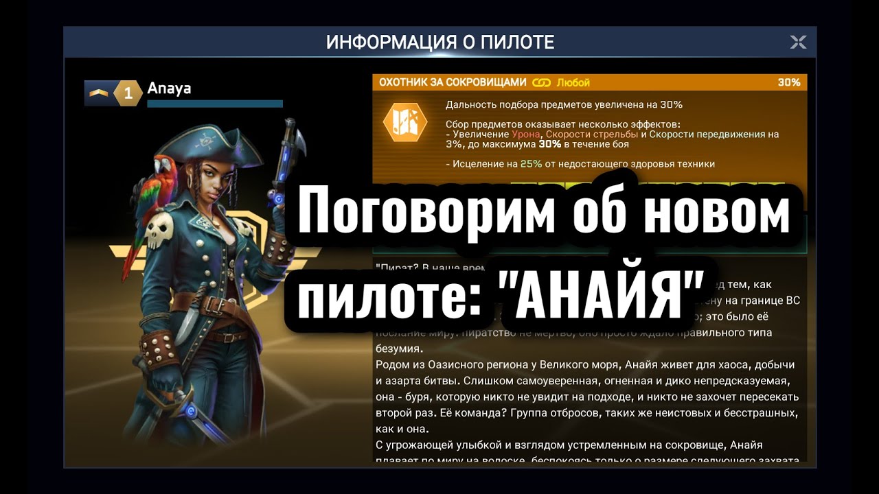 Massive Warfare Aftermath: поговорим об новом пилоте 