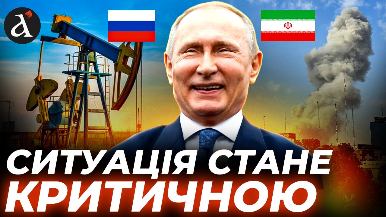 ❗️НАФТА ЗЛЕТІЛА! Ось що буде з цінами в Україні