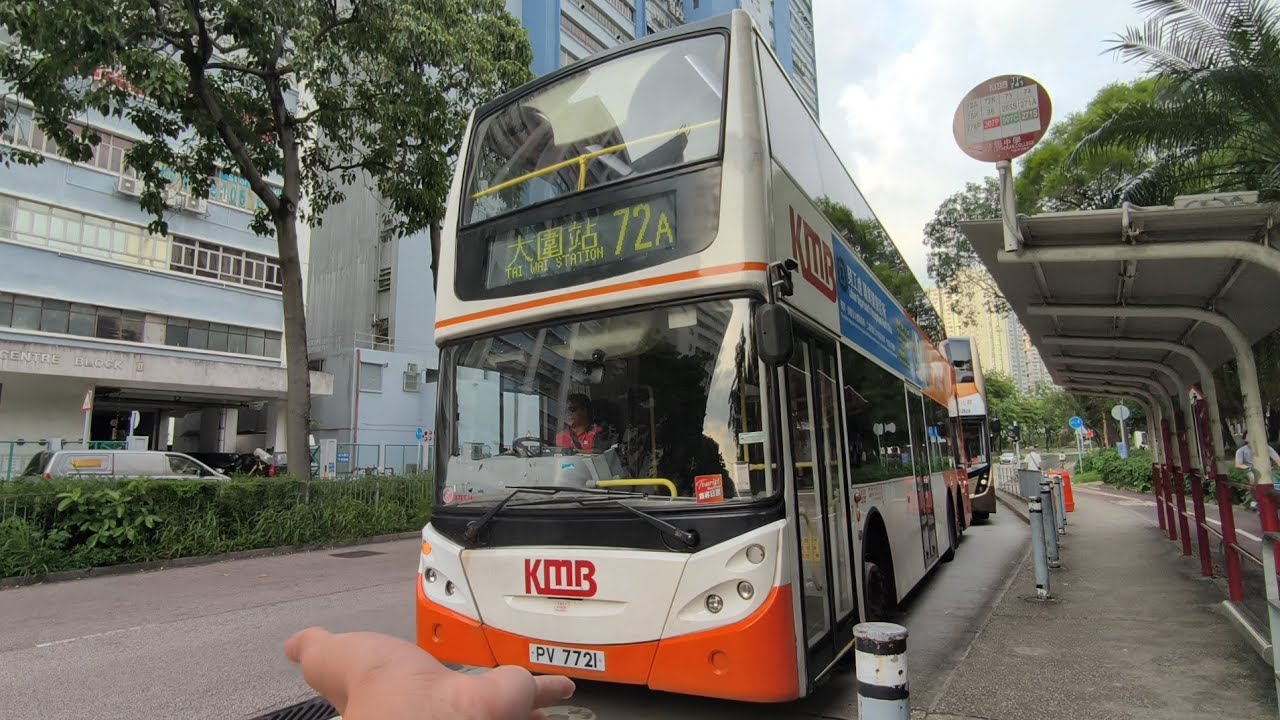 [completed #6] KMB route 72A Enviro500 PV7721 Kau Yan College to Immanuel Lutheran College 