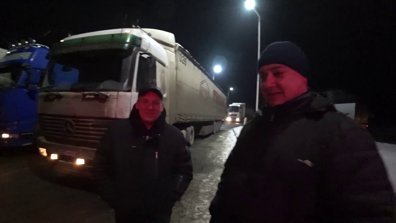 Завершающий рейс в 2018 году