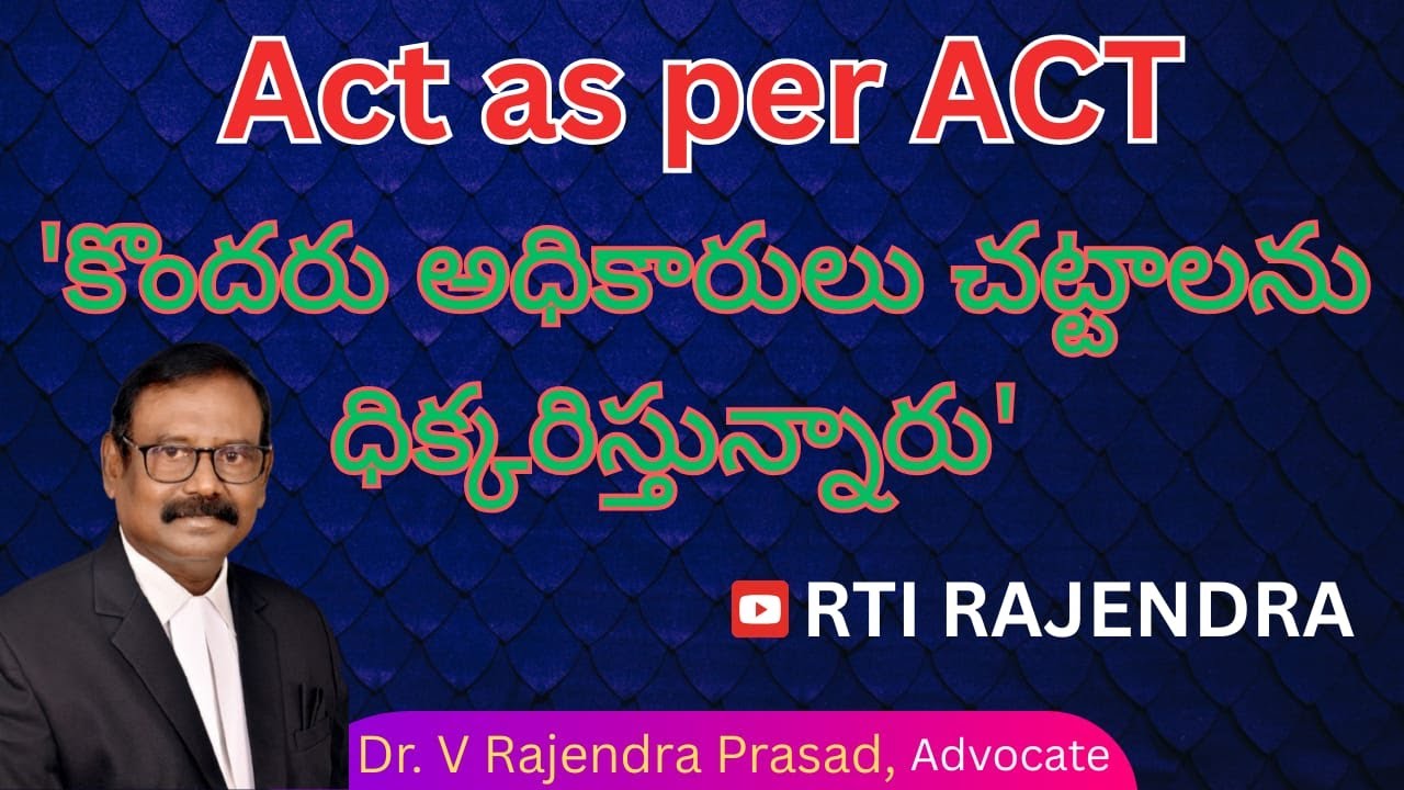 Act as per ACT | Revised pension rules |