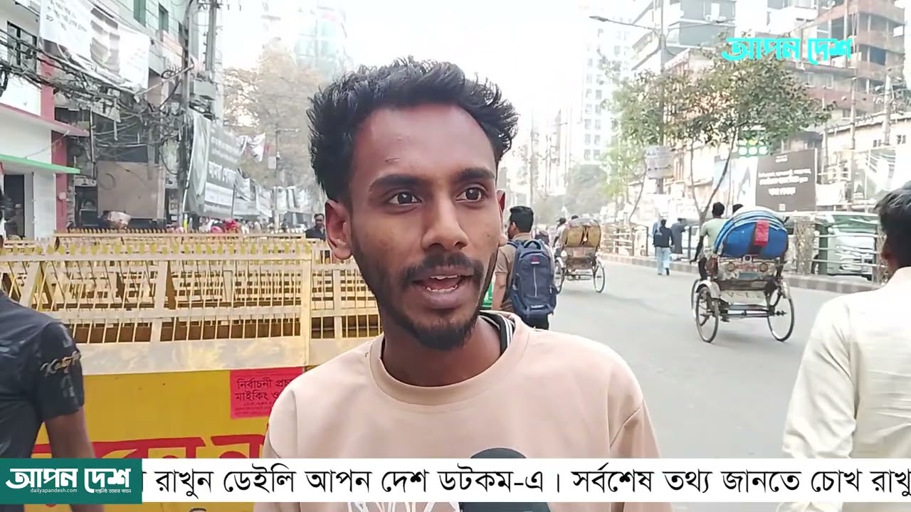 গণভোট কতোটা বুঝেন সাধারণ মানুষ