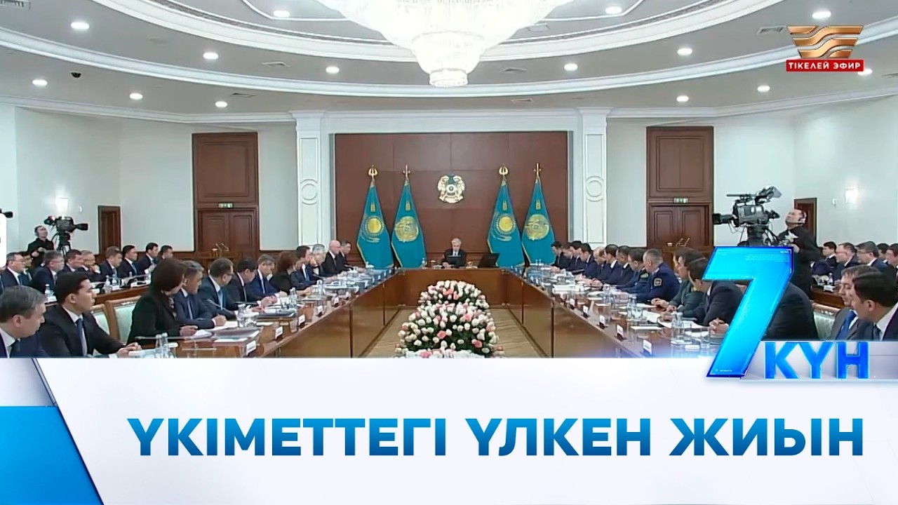 Енді Үкіметті «құр сөз бен жол картасы» құтқара алмайды