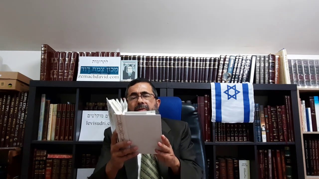 תיקון הגשם. לשמיני עצרת. שמחת תורה. נוסח מרוקו