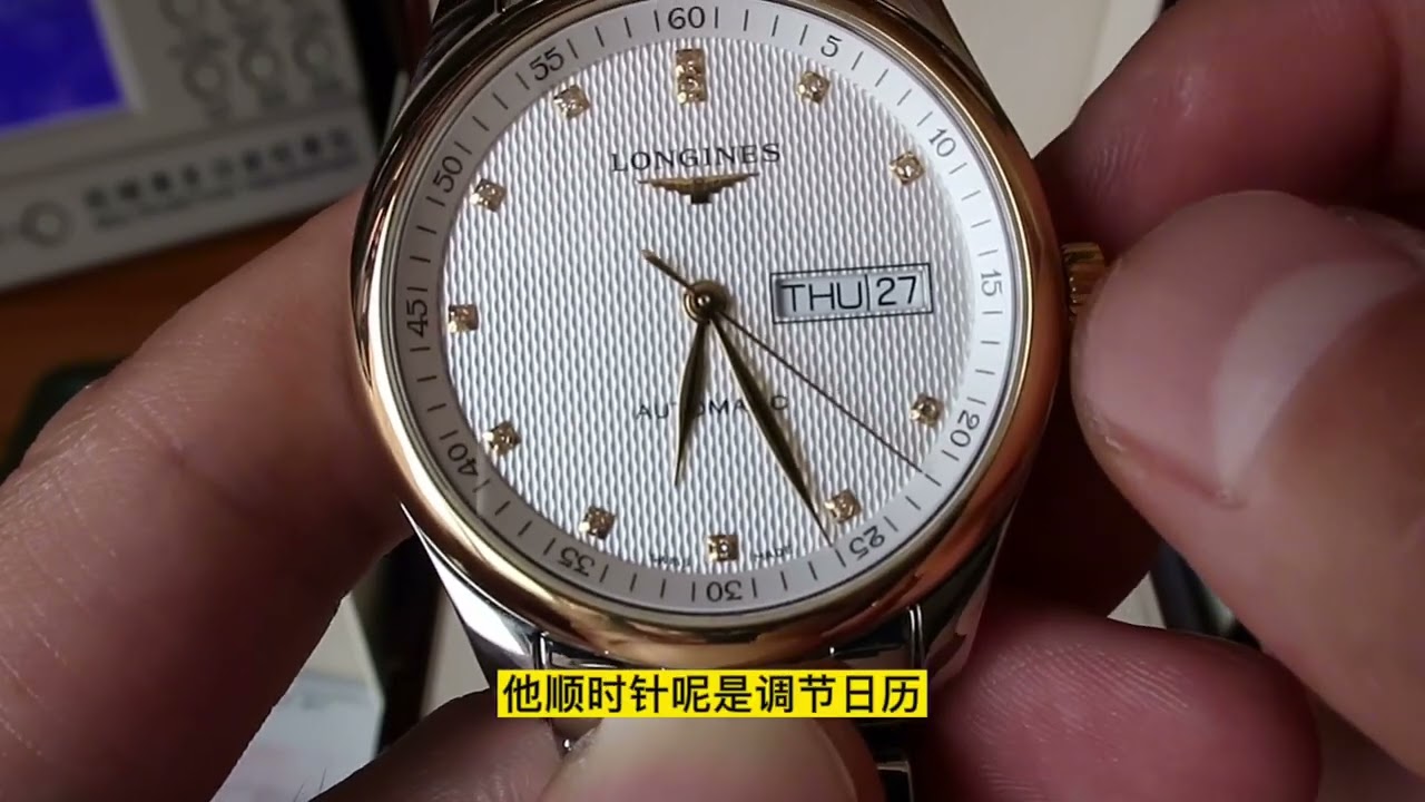 假表盛行的今天，浪琴名匠如何看真假？辨别方法分享#分享 #手表 #vlog #经验分享 #讲解 #鉴定 #浪琴 #日常