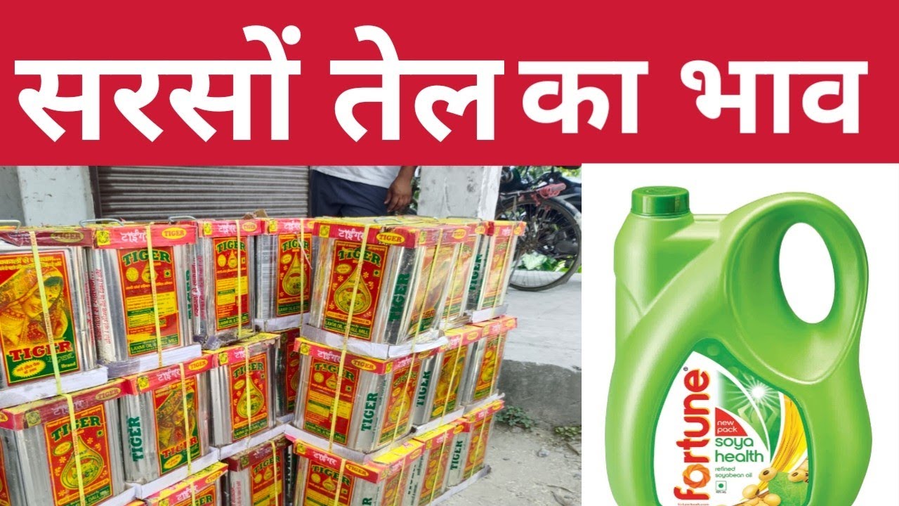 Wholesale price of mustard oil, Fortune Soya Health Oil 15 kg Price, sarson oil rate, refined price