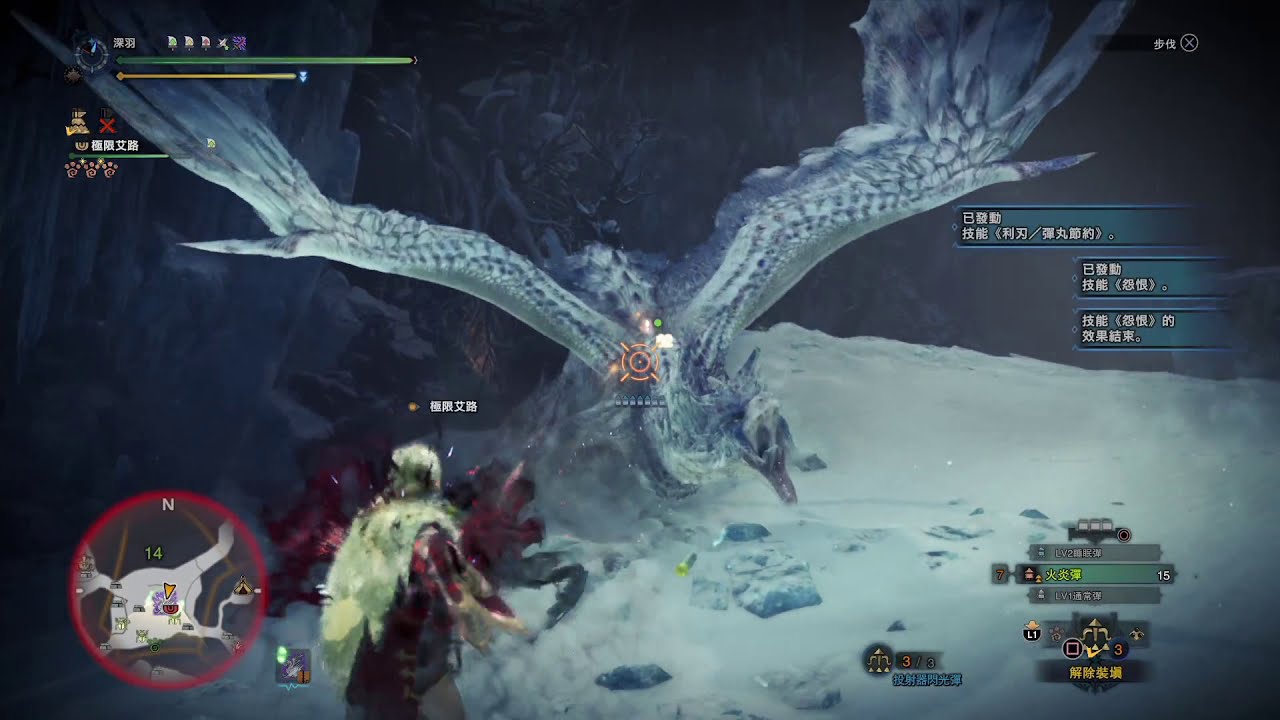 魔物獵人世界冰原(MHWI)歷戰冰咒龍4分41秒新武器冥赤龍火輕弩輕鬆刷(Solo)