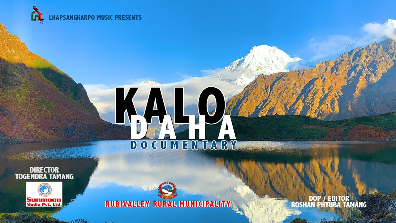 Kalo Daha l Official Documentary l Rubi Valley Rural Municipality 2022