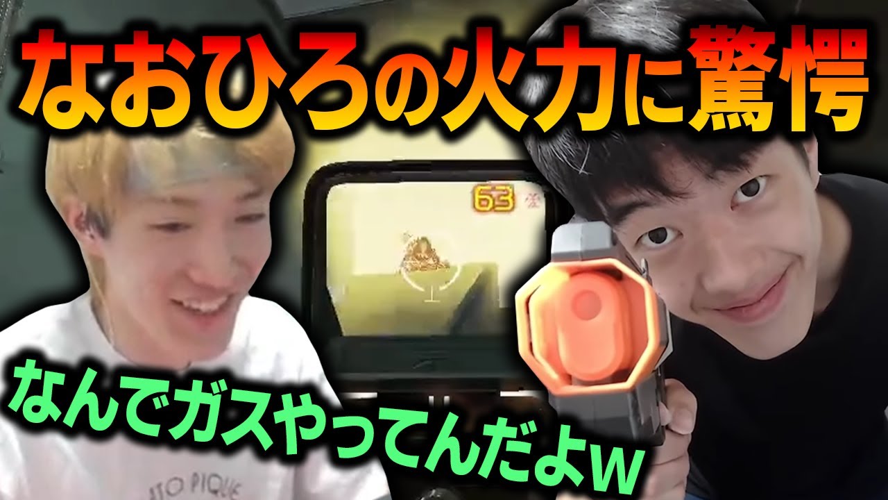 【APEX】なおひろの火力に驚愕する漢たち　#RID456WIN ツ