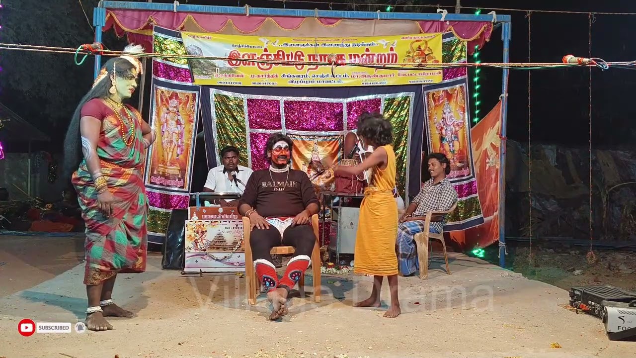 கந்தன் கார்கோடகன் பேர் போன கம்பெனி நம்ம இளஞ்சிட்டு | இளஞ்சிட்டு நாடகம் | "ilachittu Nadaga Mandram"