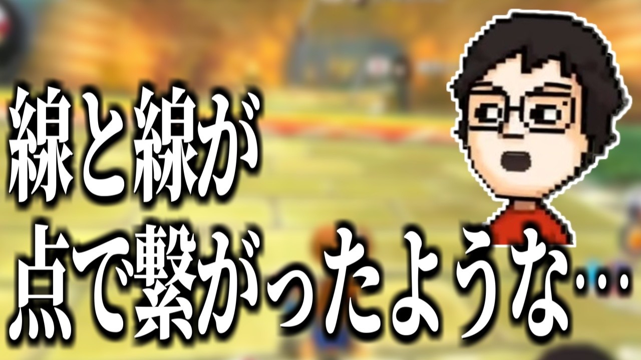 うっかり言い間違い＆勘違いをしてしまうP-Pをまとめてみた！【P-P切り抜き】