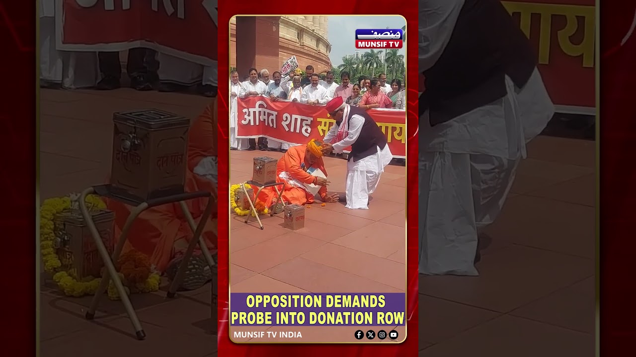 Opposition Stages Protest in Parliament Over Ram Temple Donation Row, Rahul Gandhi & Pappu Yadav |