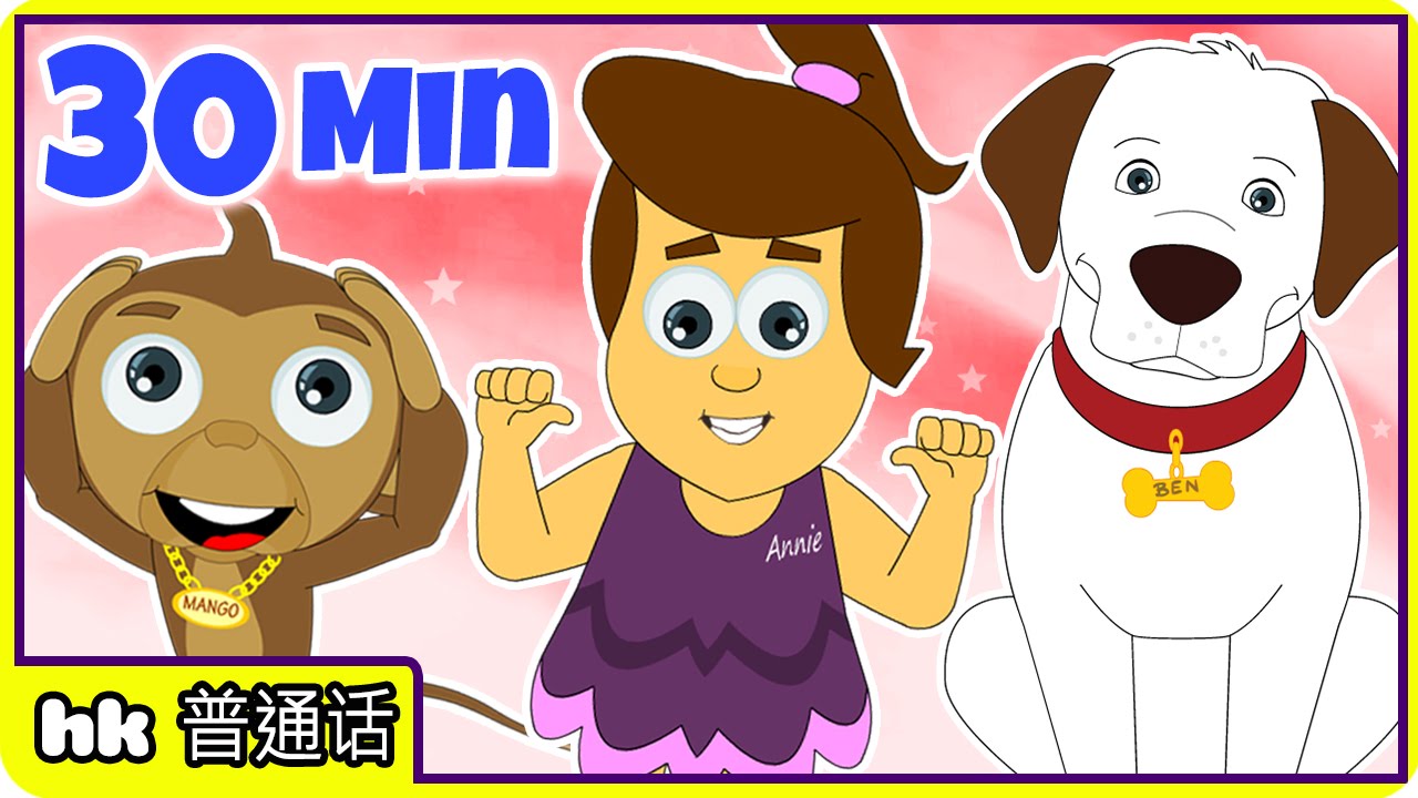 Head Shoulders Knees and Toes | 头肩膝盖和脚趾 | Nursery Rhymes for Children by Hooplakidz Mandarin