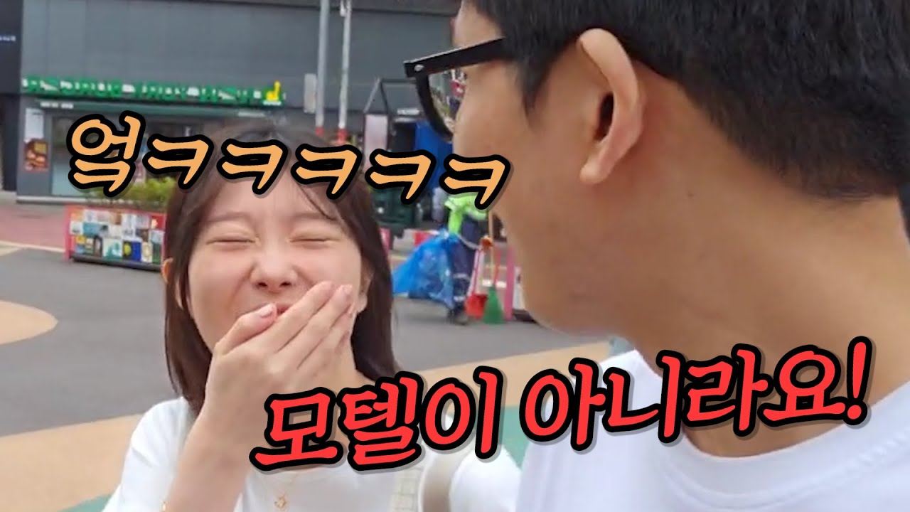 어딜 가자고요?!