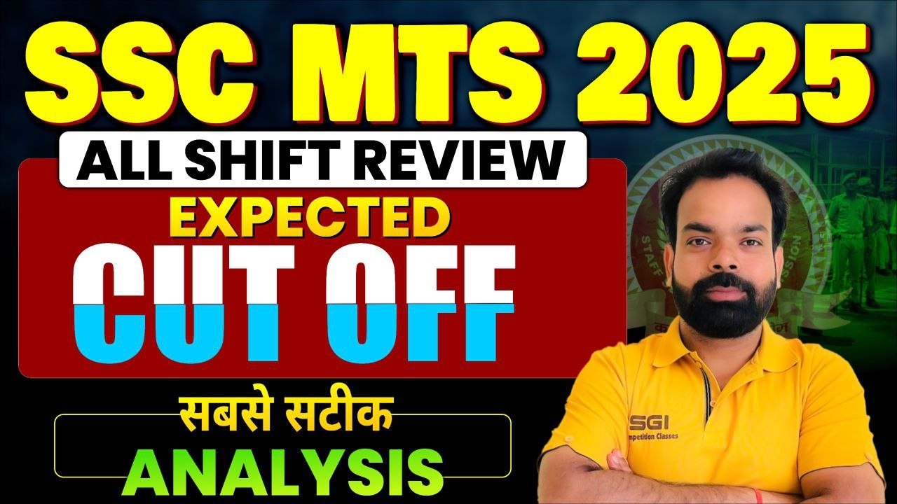 SSC MTS 2025 Expected Cut Off 🔥 | All Shift Analysis | Safe Score & Category Wise Cutoff #sscmts