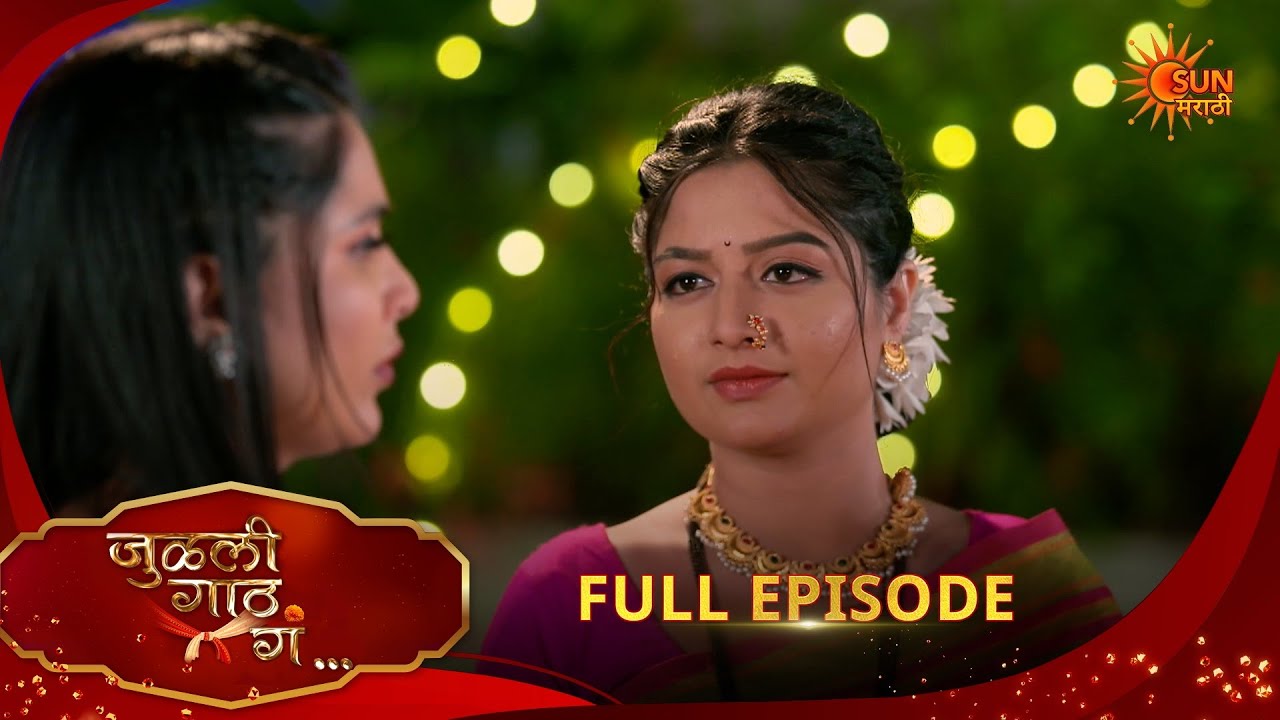 Julali Gaath Ga | Full Epi - 408 |03 Mar 2026 l  Sun Marathi