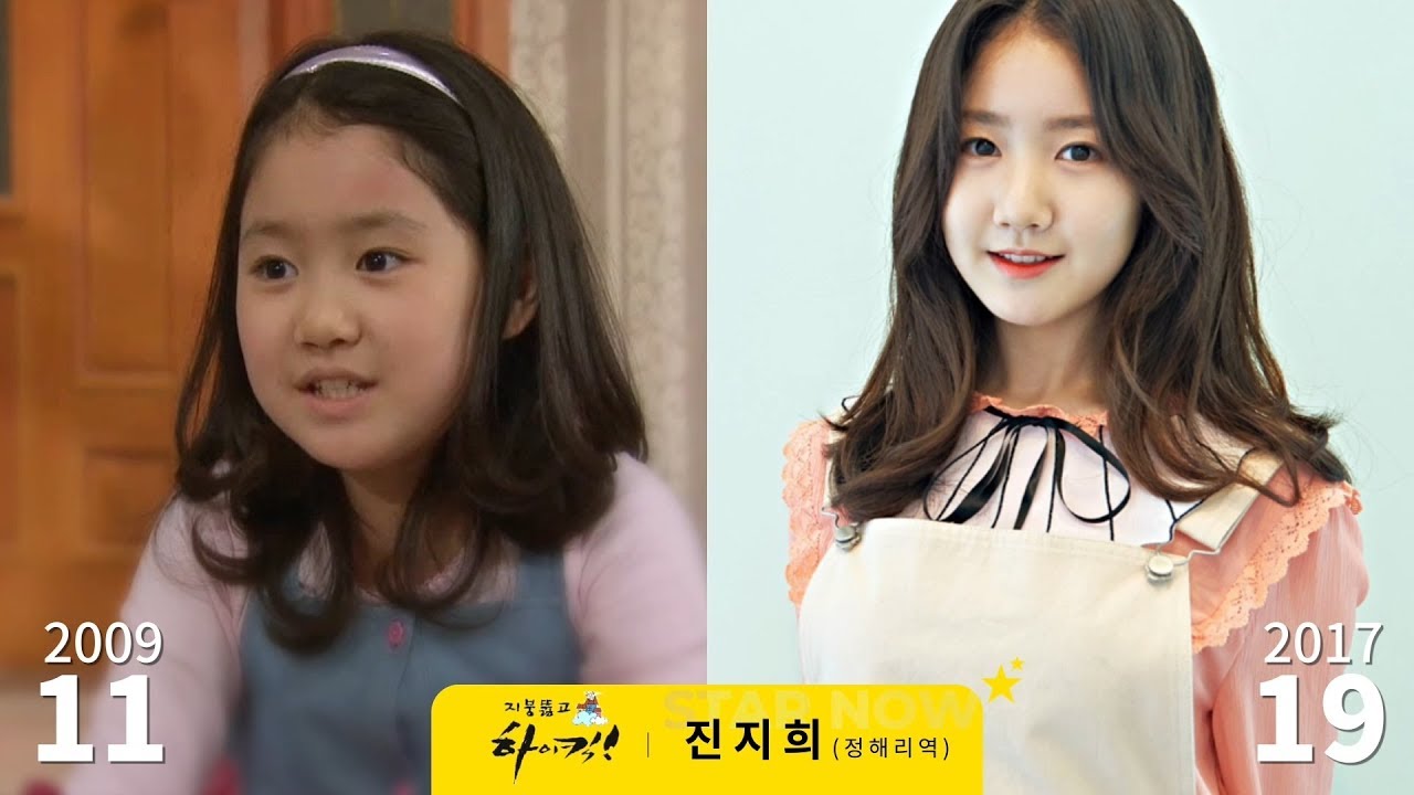 지붕뚫고 하이킥 출연자 과거와 현재, 최근 이름 나이 2019
