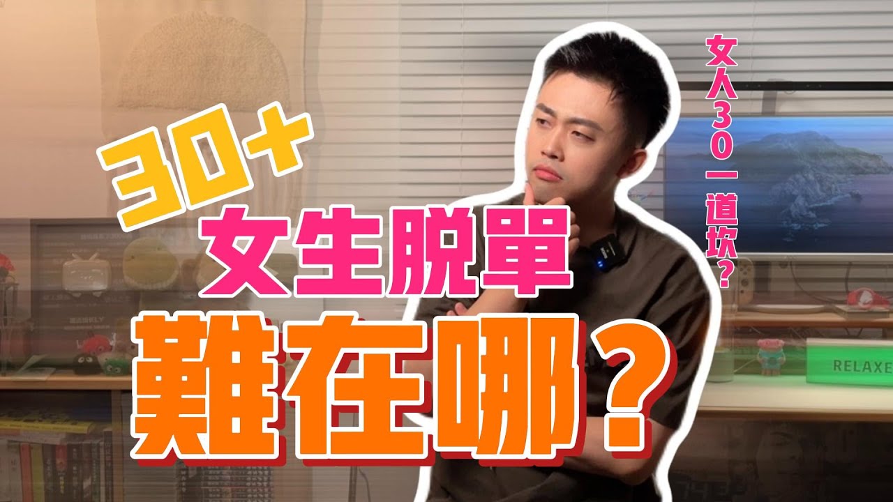 為什麼你愛的男人不愛你？ 愛你的男人你不愛？#戀愛 #情感