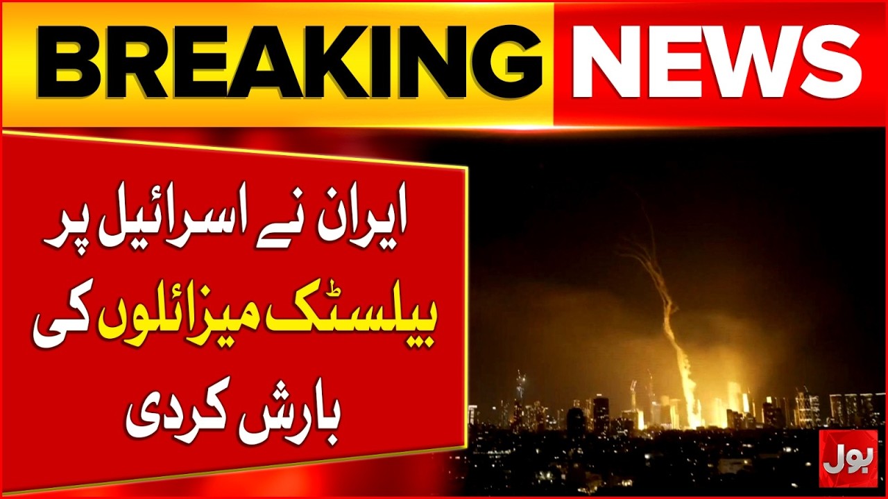 Panic Spreads in Tel Aviv as Iran Fires Dozens of Ballistic Missiles | Media Black Out in Israel