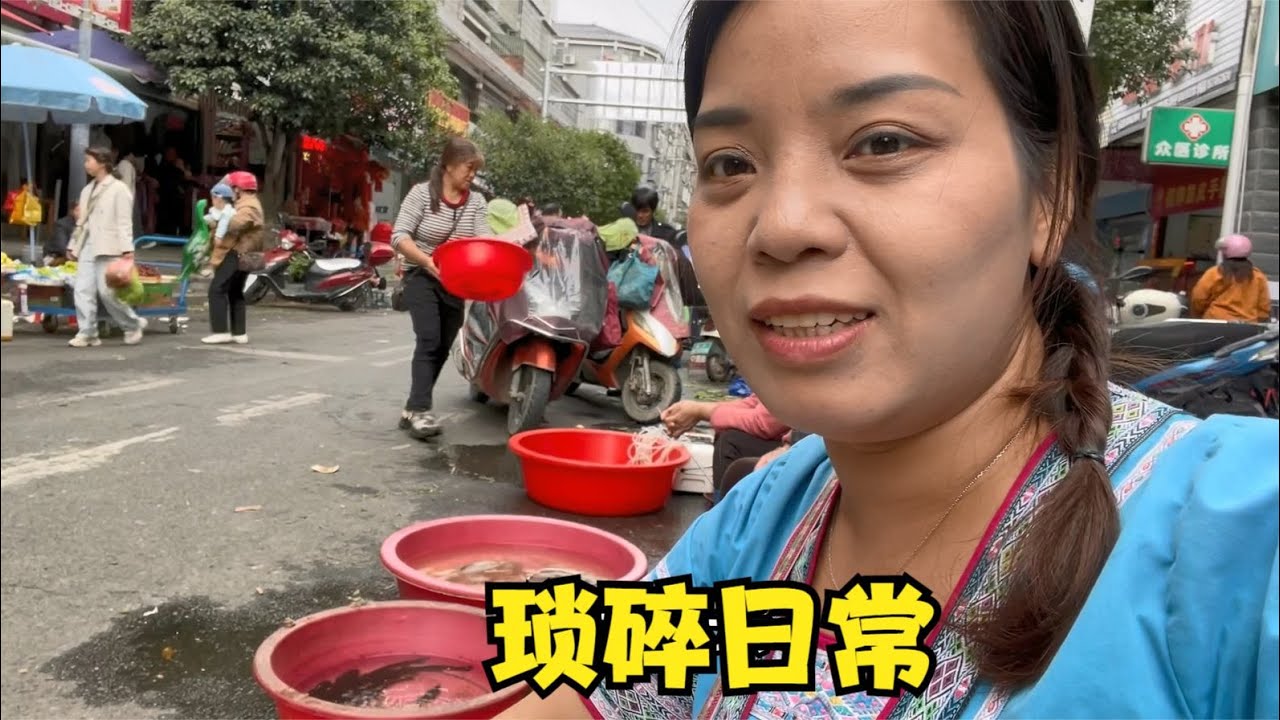 琐琐碎碎的日常就是真实农村生活