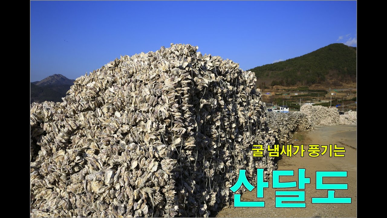 산달도 (거제) 당골재산-뒷산-건너재산-산전마을