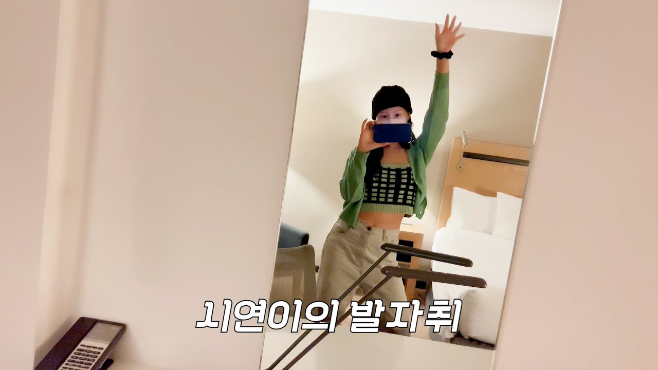 [Dreamcatcher's VLOG] 시연이의 발자취 : 북미 투어 7편 (ENG)